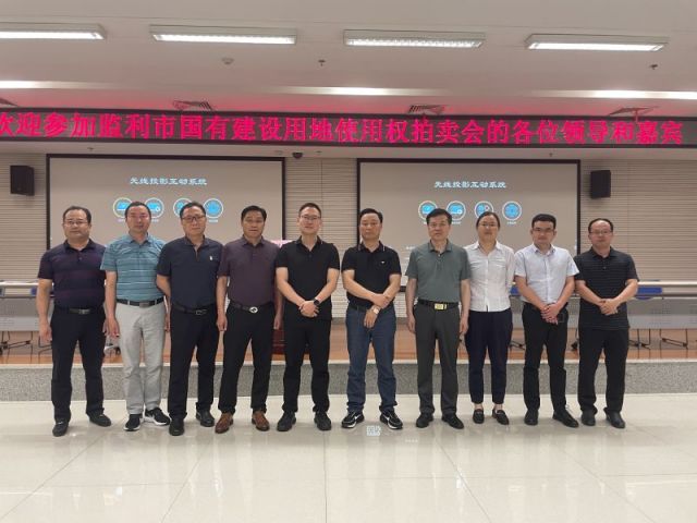 彩吧彩报第三版一城多盘，深耕监利！恭贺湖北信达集团以1.75亿元第三次竞得监利宝地！